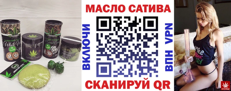 Купить закладки  Белоозёрский  Canna-Cookies марихуана 
