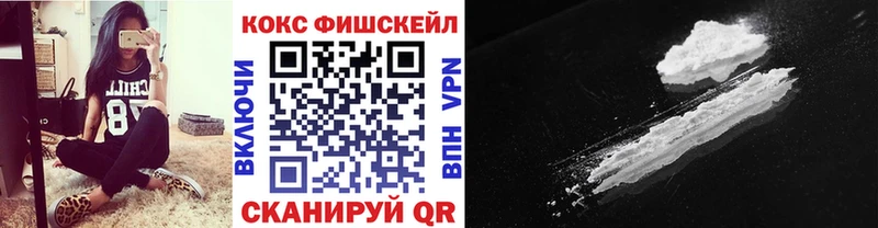 COCAIN Перу  Купить где  Белоозёрский 