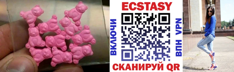 Купить  Белоозёрский  ЭКСТАЗИ Cube 