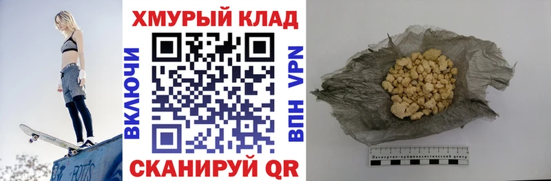 Купить  Белоозёрский  ГЕРОИН Heroin 