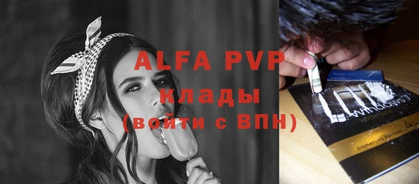 а пвп мука Карталы
