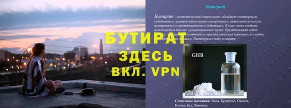 apvp Касимов