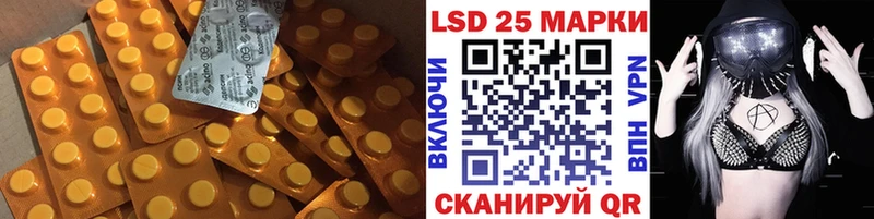 Купить где  Белоозёрский  ЛСД экстази ecstasy 