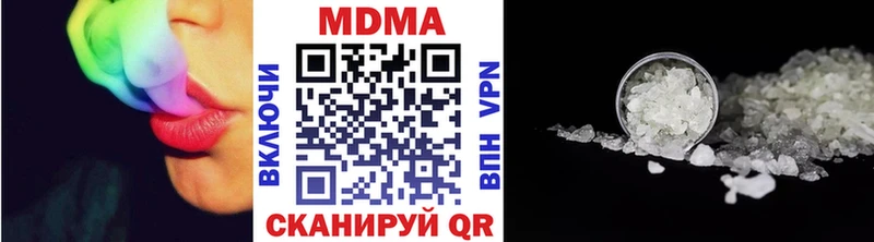 Купить закладки  Белоозёрский  MDMA crystal 