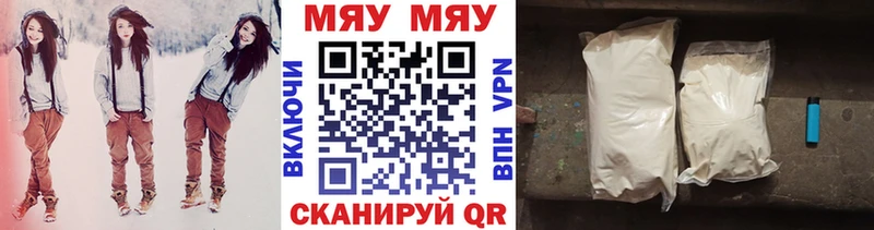 Купить  Белоозёрский  Мефедрон кристаллы 