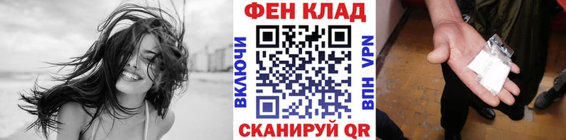 Метамфетамин Декстрометамфетамин 99.9%  Купить  Белоозёрский 