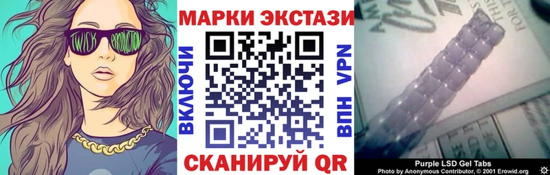 Купить закладки  Белоозёрский  Марки 25I-NBOMe 1500мкг 