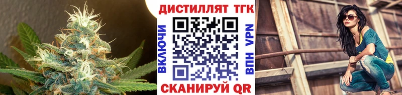 Дистиллят ТГК THC oil  Купить где  Белоозёрский 